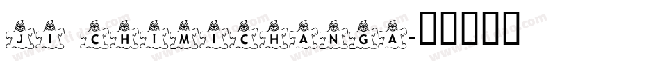 JI Chimichanga字体转换